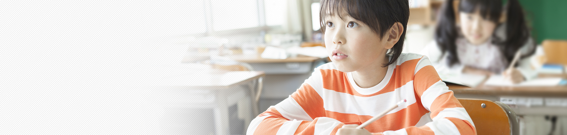 小学生コース
