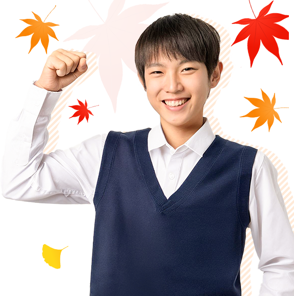 無料体験									実施中！									試して納得、未来への第一歩を踏み出そう！									対象年齢 小学1年生～中学3年生