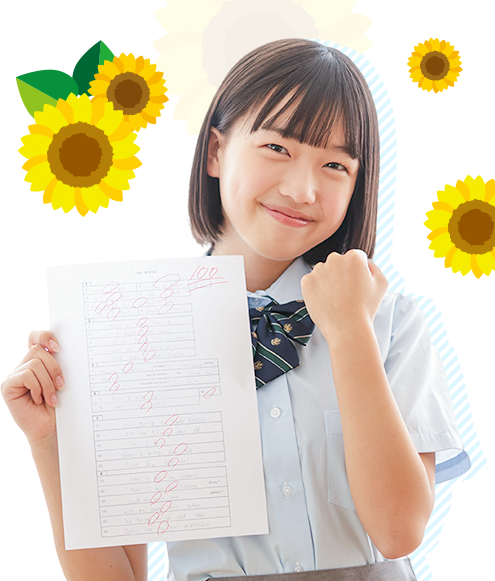 夏期講習									無料体験実施中！									夏が変える！成績アップの大チャンス									対象年齢 小学1年生～中学3年生